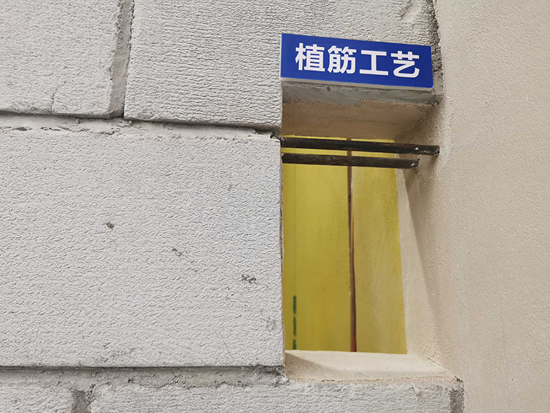 01新旧墙交界未执行拉结筋工艺，砸！