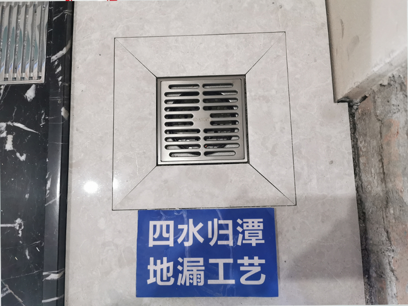 21地漏未执行回字形切割工艺或顺风顺水切割工艺，砸！